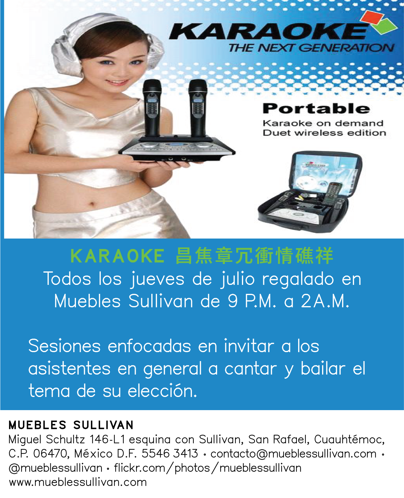 KARAOKE SULLIVAN